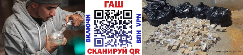 Где можно купить наркотики Гатчина Метамфетамин Каннабис Меф ГАШИШ