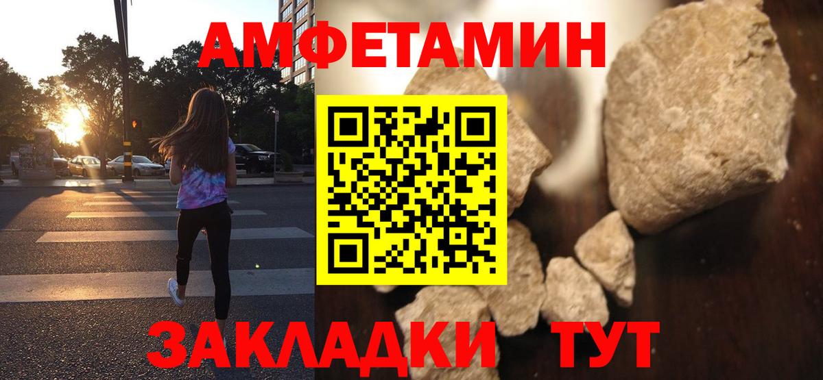 Амфетамин VHQ  мега ONION  Amphetamine  Гатчина  Вход с VPN 