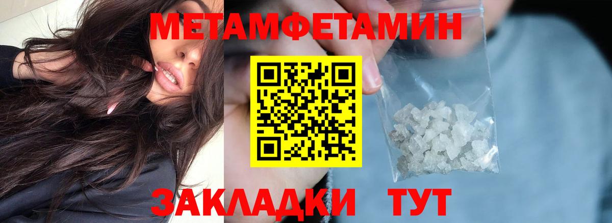 Амфетамин Premium Гатчина