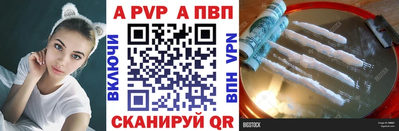 Alpha-PVP СК КРИС Гатчина