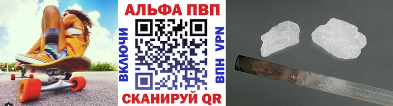 сайты даркнета клад  Гатчина  Alfa_PVP VHQ 