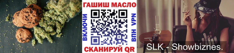 Cannafood марихуана  купить закладку  Гатчина 