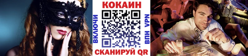 КОКАИН Перу  МЕГА зеркало  shop состав  Гатчина 