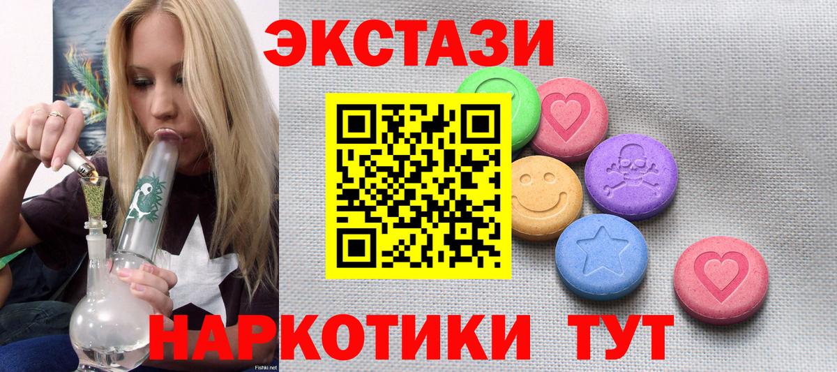 Гатчина  Экстази mix  kraken ТОР  Вход с VPN  Экстази бентли 