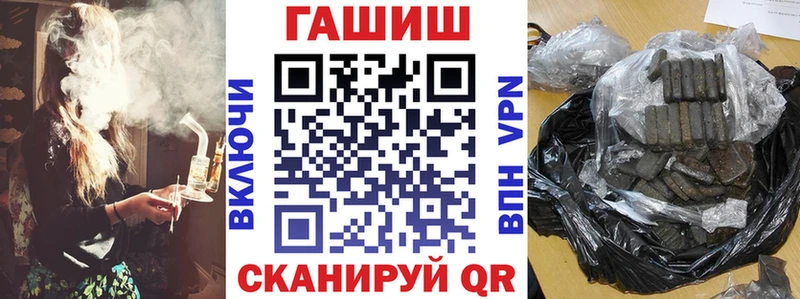 Гашиш Premium Гатчина
