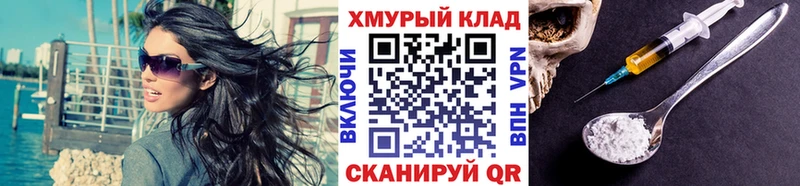 кракен ссылки  Гатчина  ГЕРОИН Афган 
