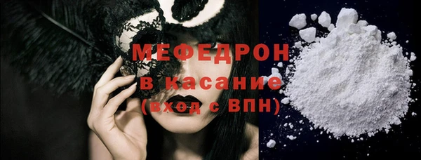 бутират Белокуриха