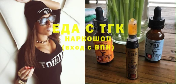 бутират Белокуриха