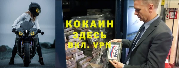 бутират Белокуриха