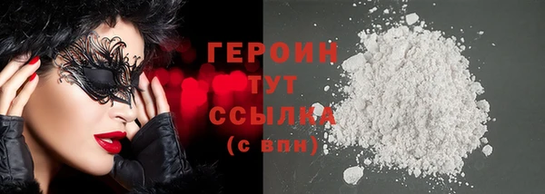 каннабис Богданович