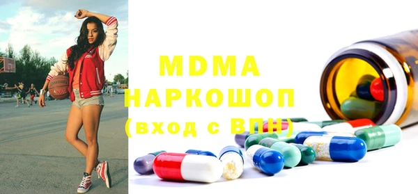 марки nbome Балабаново