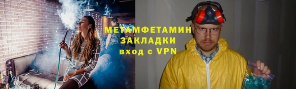 спиды Богородицк