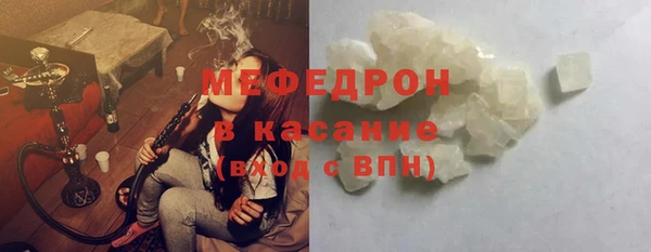 мефедрон мука Видное