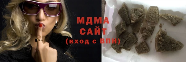 метамфетамин Балахна