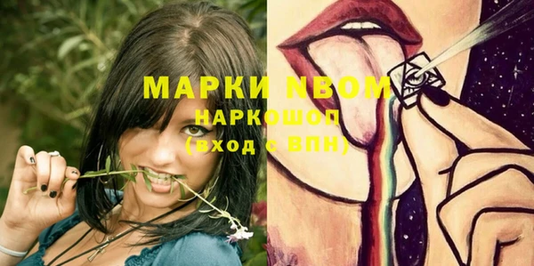 меф VHQ Белоозёрский