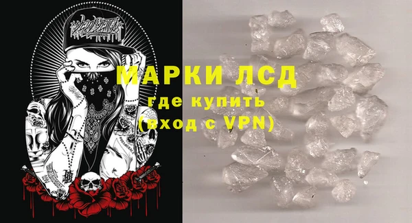 бутират Белокуриха