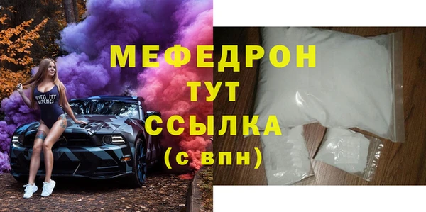 спиды Богородицк