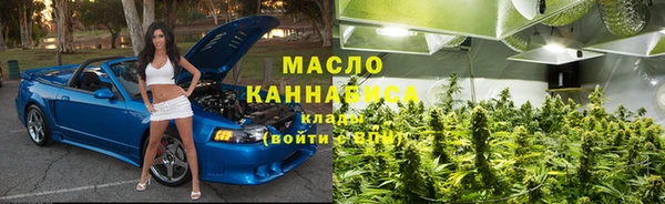 каннабис Богданович