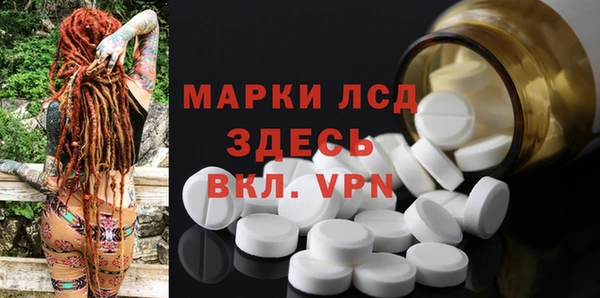бутират Белокуриха