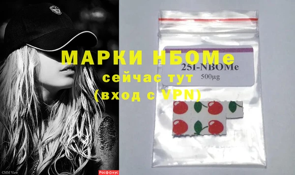 меф VHQ Белоозёрский
