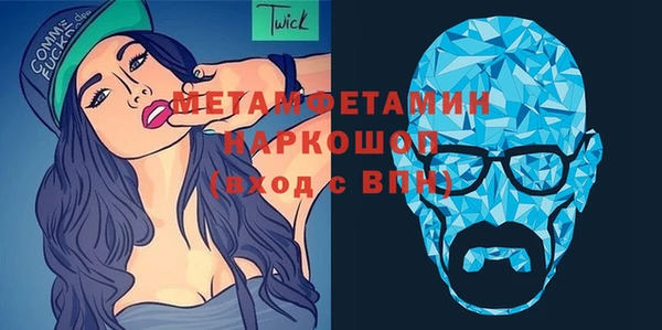 бутират Белокуриха