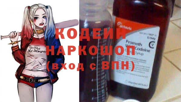 скорость Богородск
