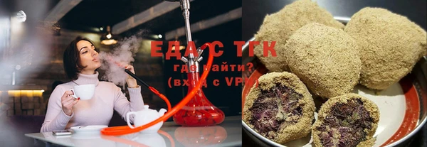 бутират Белокуриха