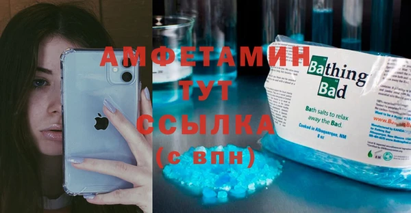 прущая мука Весьегонск