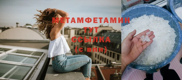 меф VHQ Белоозёрский