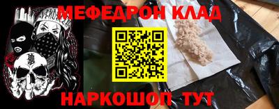 COCAINE Балахна