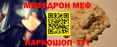 синтетический гашиш Беслан