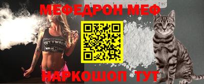 COCAINE Балахна