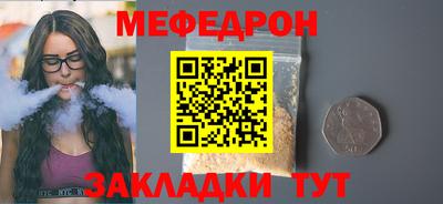 COCAINE Балахна