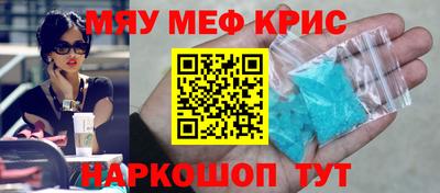 стафф Балаково