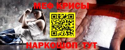 стафф Балаково