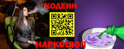 COCAINE Балахна