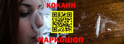 стафф Балаково