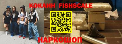 наркотики Балашиха