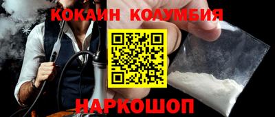 стафф Балаково