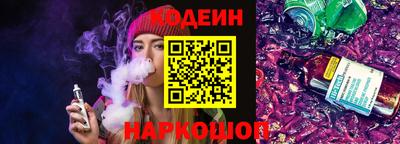 COCAINE Балахна
