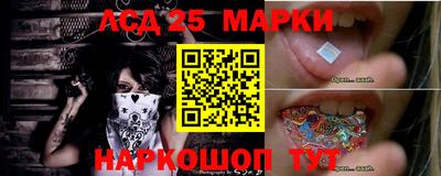 стафф Балаково