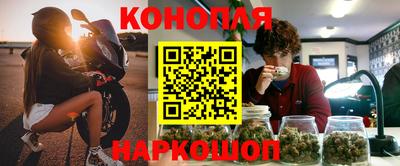 наркотики Балашиха