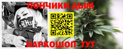 стафф Балаково