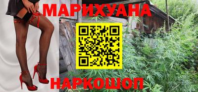 стафф Балаково