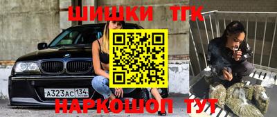 стафф Балаково