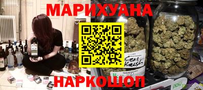 наркотики Балашиха