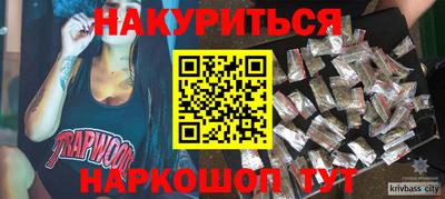 наркотики Балашиха