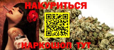 стафф Балаково