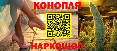 стафф Балаково