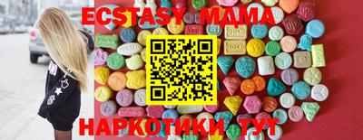 стафф Балаково